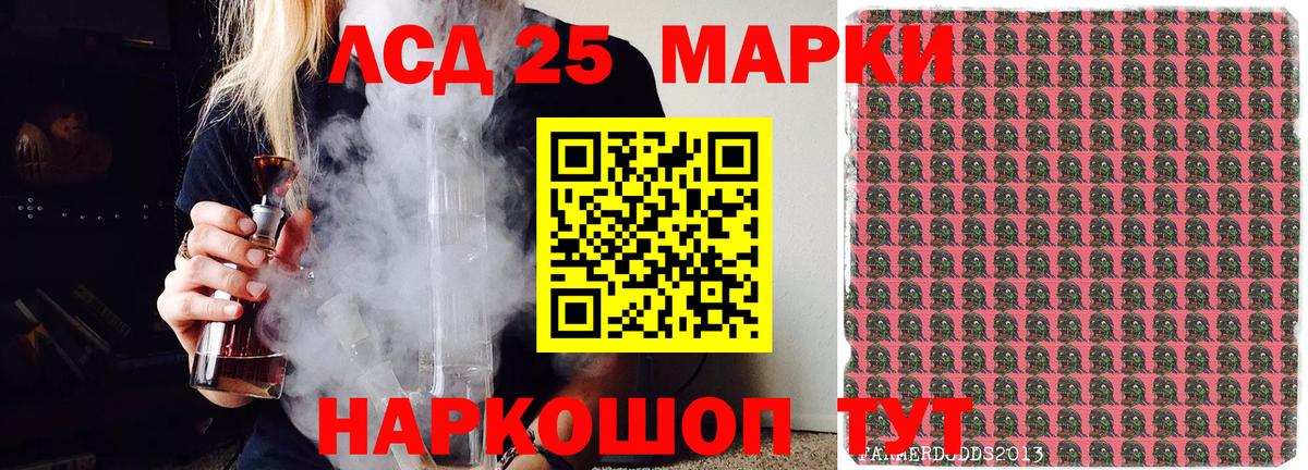 Марки NBOMe 1,5мг Малгобек
