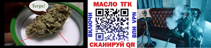ТГК вейп mega маркетплейс Малгобек