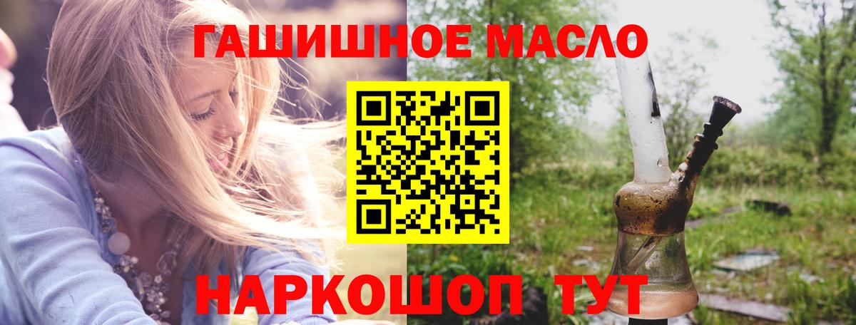 Дистиллят ТГК жижа Малгобек