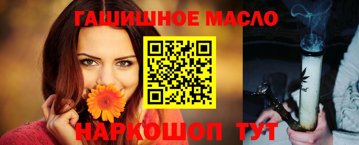 Дистиллят ТГК концентрат Малгобек