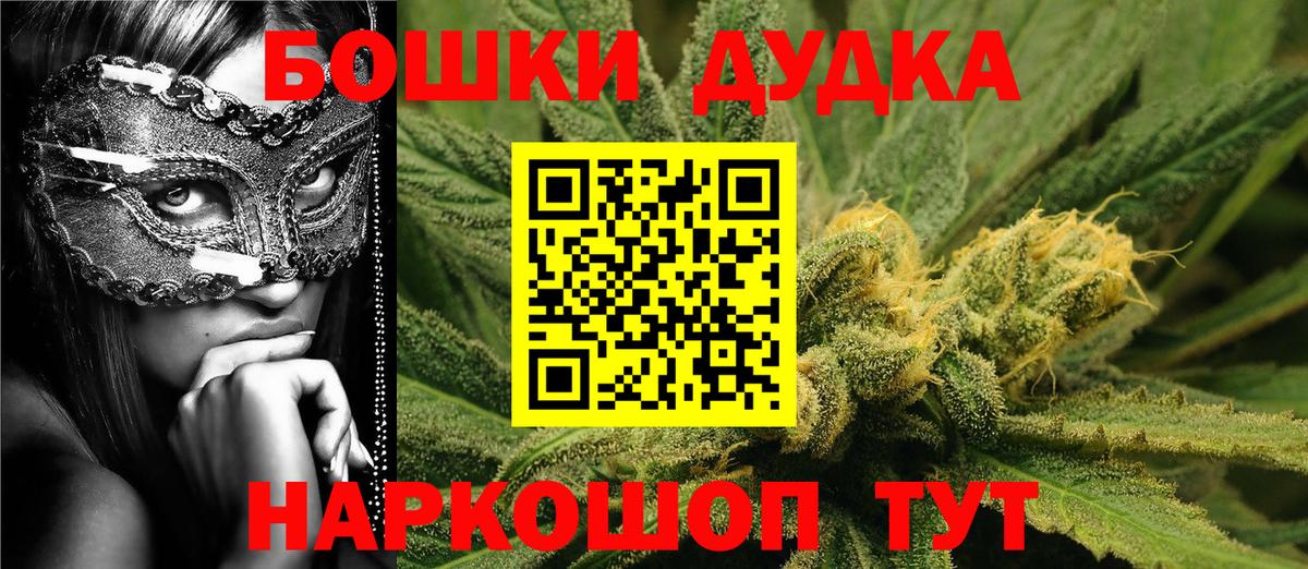 Бошки марихуана White Widow  МАРИХУАНА LSD WEED  Малгобек  Бошки марихуана ГИДРОПОН  МАРИХУАНА ГИДРОПОН  Вход с VPN 