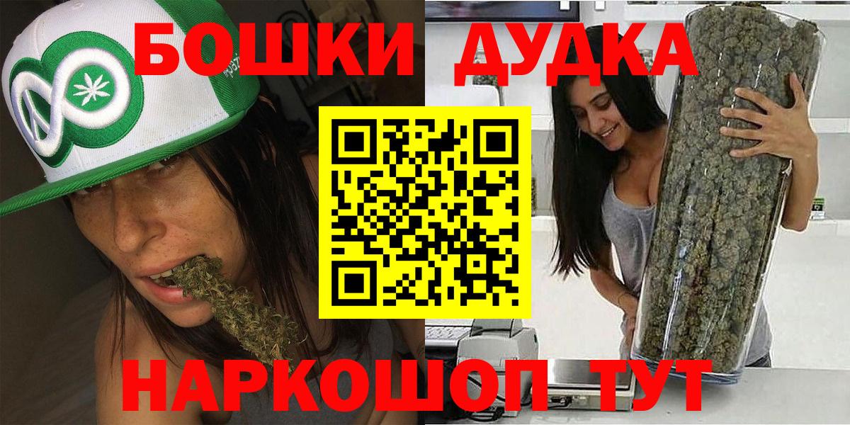 Каннабис марихуана  Марихуана ГИДРОПОН  МАРИХУАНА Amnesia  Малгобек 